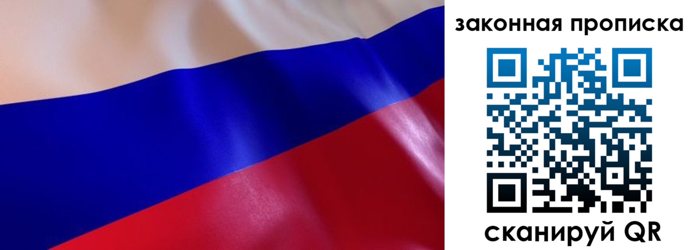 временная регистрация недорого в Георгиевске
