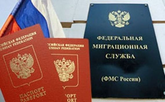 прописка в Георгиевске